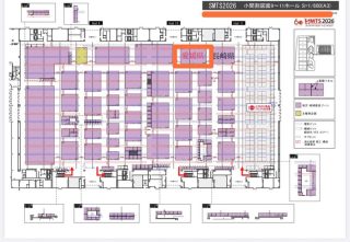✨✨

スーパーマーケットトレードショー2026
始まりました〜〜🥰👏👏👏

愛媛県ブースは9-11ホール

ちょっと奥なのですが長崎県の横
🍊のオレンジ色が目立っております👏🥰

ノムランドブースは今回もいろいろ新調し
パワーアップしてます🥰

新商品の試食も増えました🫰

2026年2月18日〜2026年2月20日
3日間おりますのでぜひぜひお立ち寄りください🫰🫰🫰

#スーパーマーケットトレードショー 
#幕張メッセ
#西予市
#愛媛県
#朝霧ネギ